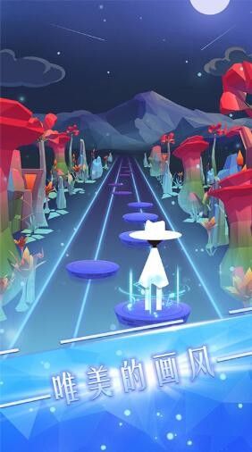 跳舞的音乐师游戏官方版图片1