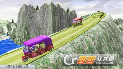 3D自动人力车司机模拟器截图0