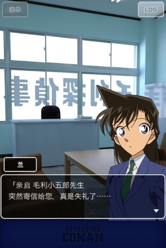 名侦探柯南XCUBIC v3.2.5