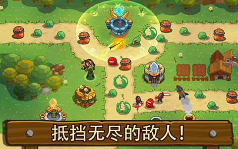 传奇塔防:禁止通行 最新版截图2