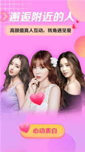 密友聊天  v1.0.3