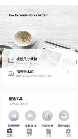 老黄牛视频工具  v1.0