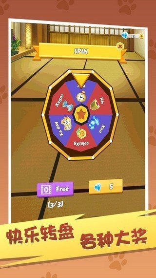 天天招财猫游戏红包版app图片1