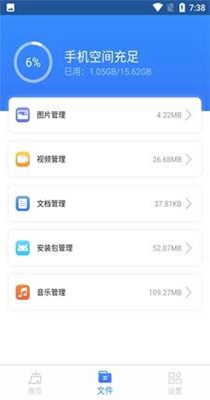 鸡毛掸清理 v1.0.0