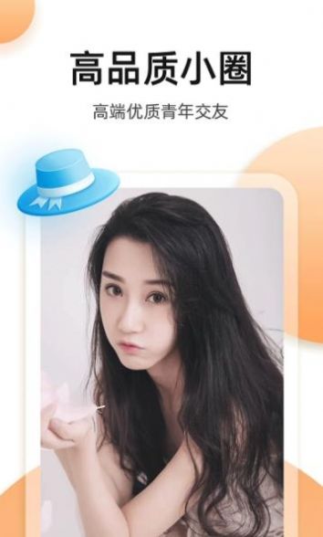 奢圈圈内交友.jpg