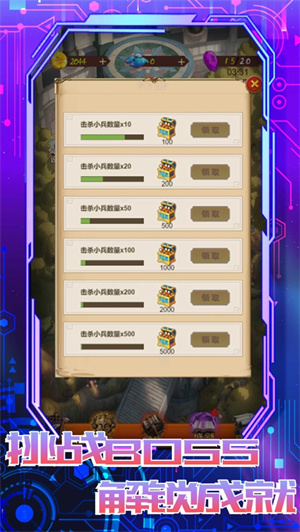 荣耀战歌果盘版无限金币版 v3.5.1