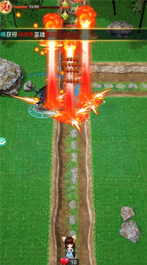 消灭牛头人  v1.0.3