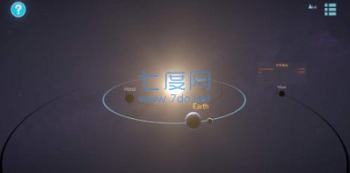 太阳迁徙晨曦之音 v1.0.4