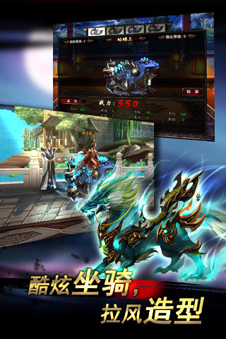 格斗江湖2 v3.0.5