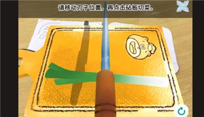 小熊厨师奇遇记截图0