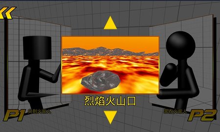 迷你火柴人拳皇2019