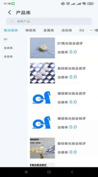 木牛马业务 v1.2.1