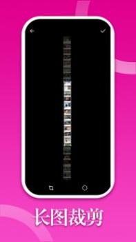 330修图 v3.0.5