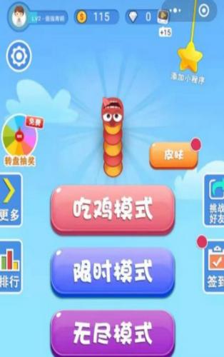 虫虫大乱斗 2020-03-27 13:51