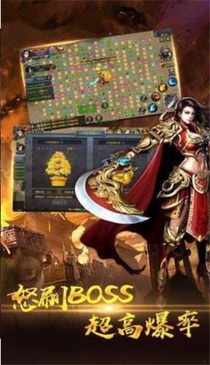 夜莺合击三端互通传奇 v1.3.120