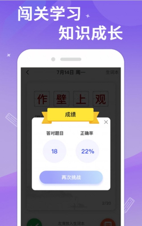 答题大侠APP客户端  v5.2.2