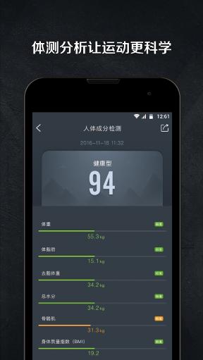 Z平方健身 v1.8.1