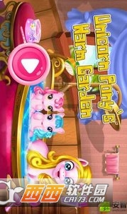 麒麟小马的温馨家园 v1.0.3