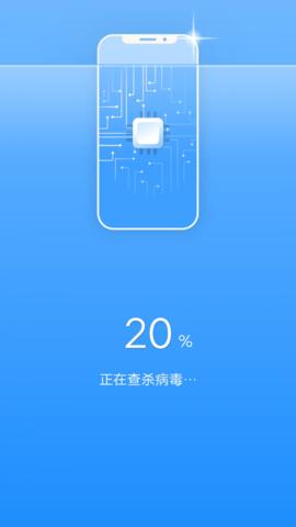 一键清理宝 v1.0.0.1