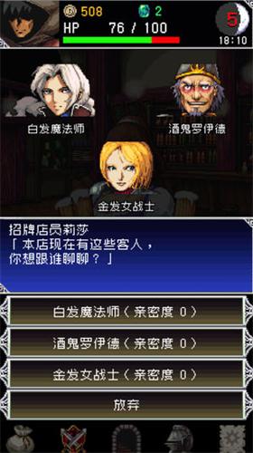 暗黑之血2无限魔石汉化 v1.9.2