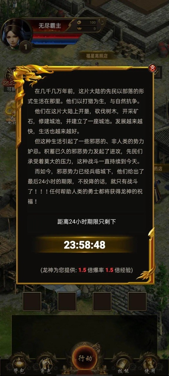 开局一把刀装备全靠爆 v1.0.8