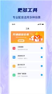 AI批量视频生成截图0