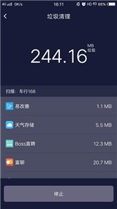 系统优化助手  v0.1.02