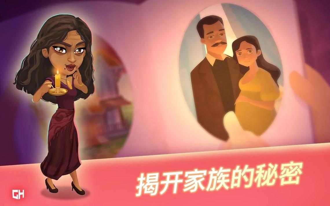 永远的酒店艾拉的愿望 中文版 v3.0.5