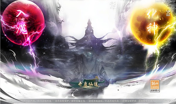 妖域传奇手游红包正版  v4.0.2