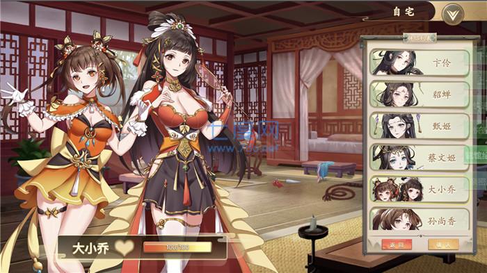 幻想曹操传内购破解版