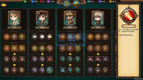 军团战棋英雄时代