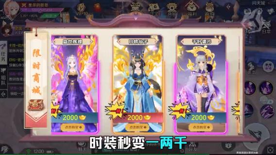 咒术轮迴手游官网最新版图片1