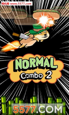 神烦狗2安卓版 v1.0.0