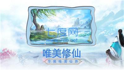 一剑斩仙之青灯染