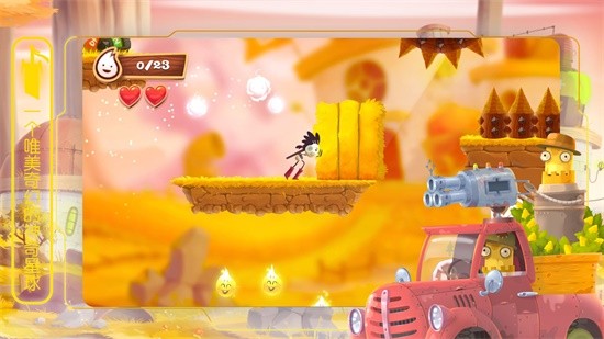 布偶星球中文版  v1.0.4