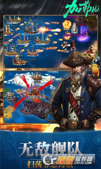 加勒比之世界的尽头(航海题材) v3.6.0安卓版