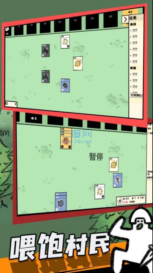 卡牌大战游戏 v1.0.0