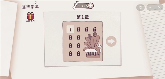 收纳狗狗模拟器  v1.0
