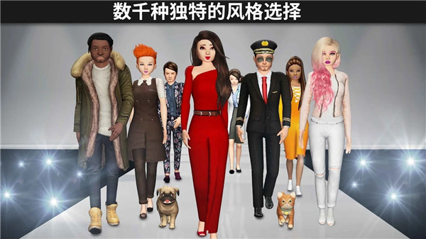 Avakin虚拟世界正版手游 v1.084.00