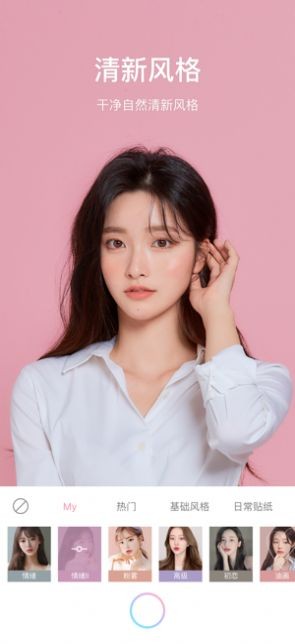 甜盐相机6.0.3  v6.0.3