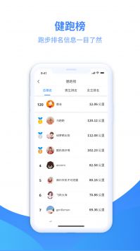 云运动 v2.0.5