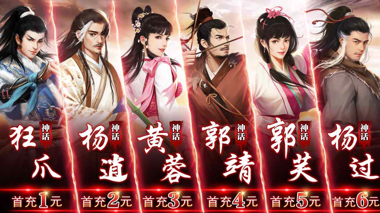 风起江湖手游官方正式版  v3.4.2