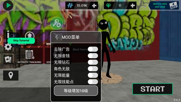 火柴人绳索英雄2内置修改器最新版下载