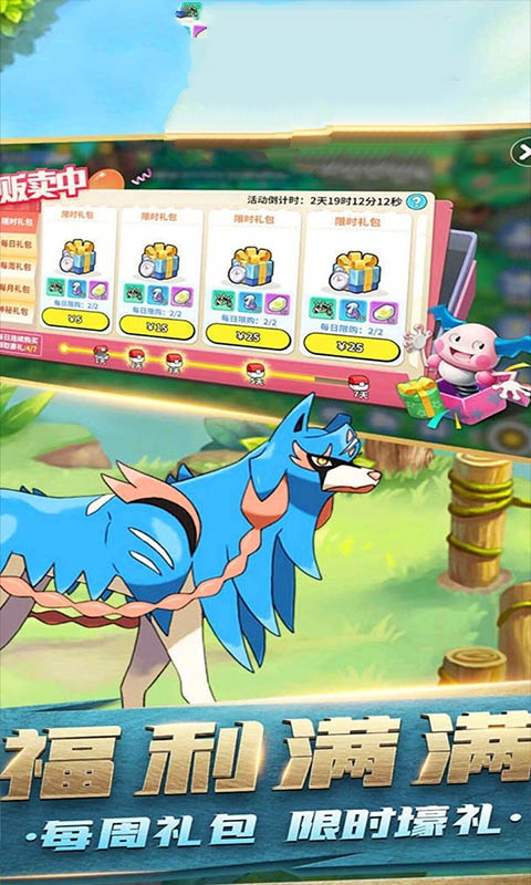 精灵宝可梦xy模拟器金手指最新手机版  v3.3.2