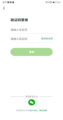 句号课堂 v1.1.1