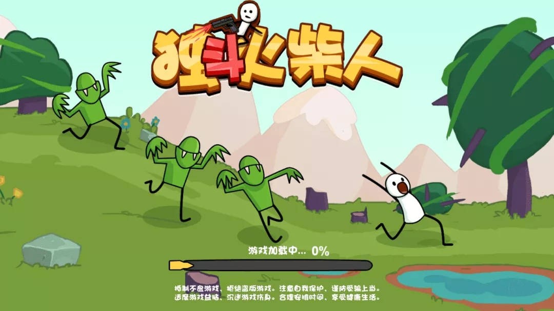 独斗火柴人 2021-09-16 16:29