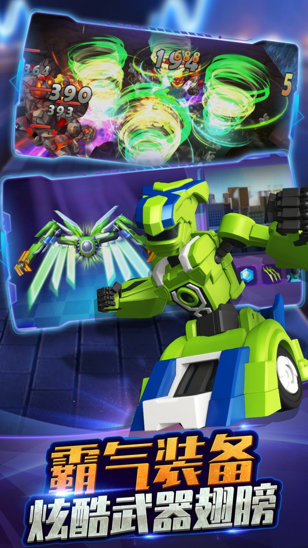 跳跃战士之急速跃变  v1.5.4