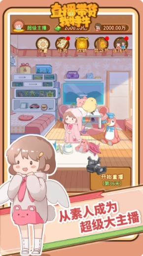 带货我特牛.jpg 带货我特牛.jpg