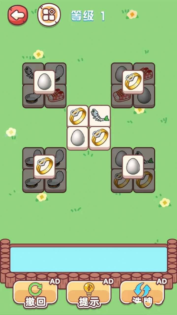 身轻如燕手游 v1.0