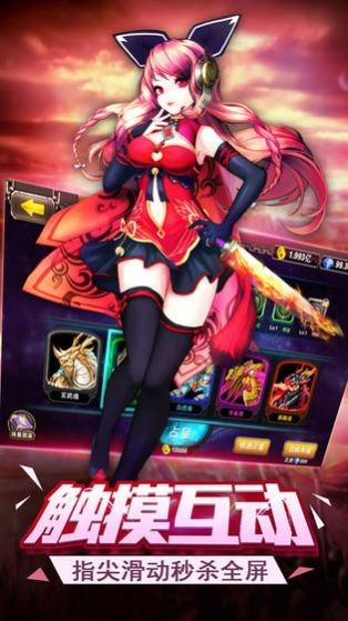 双面战姬起源 2024-06-25 15:08